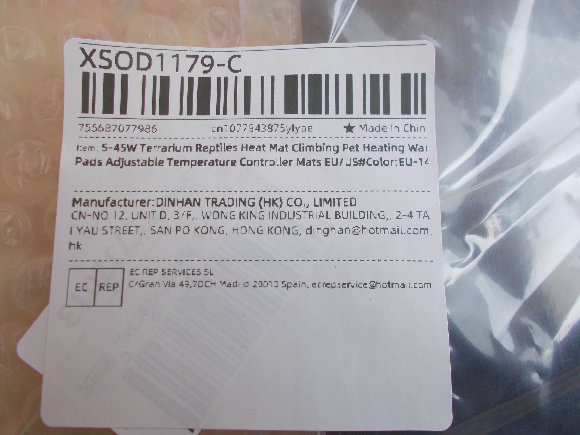 Tapis chauffant 14 Watts 4