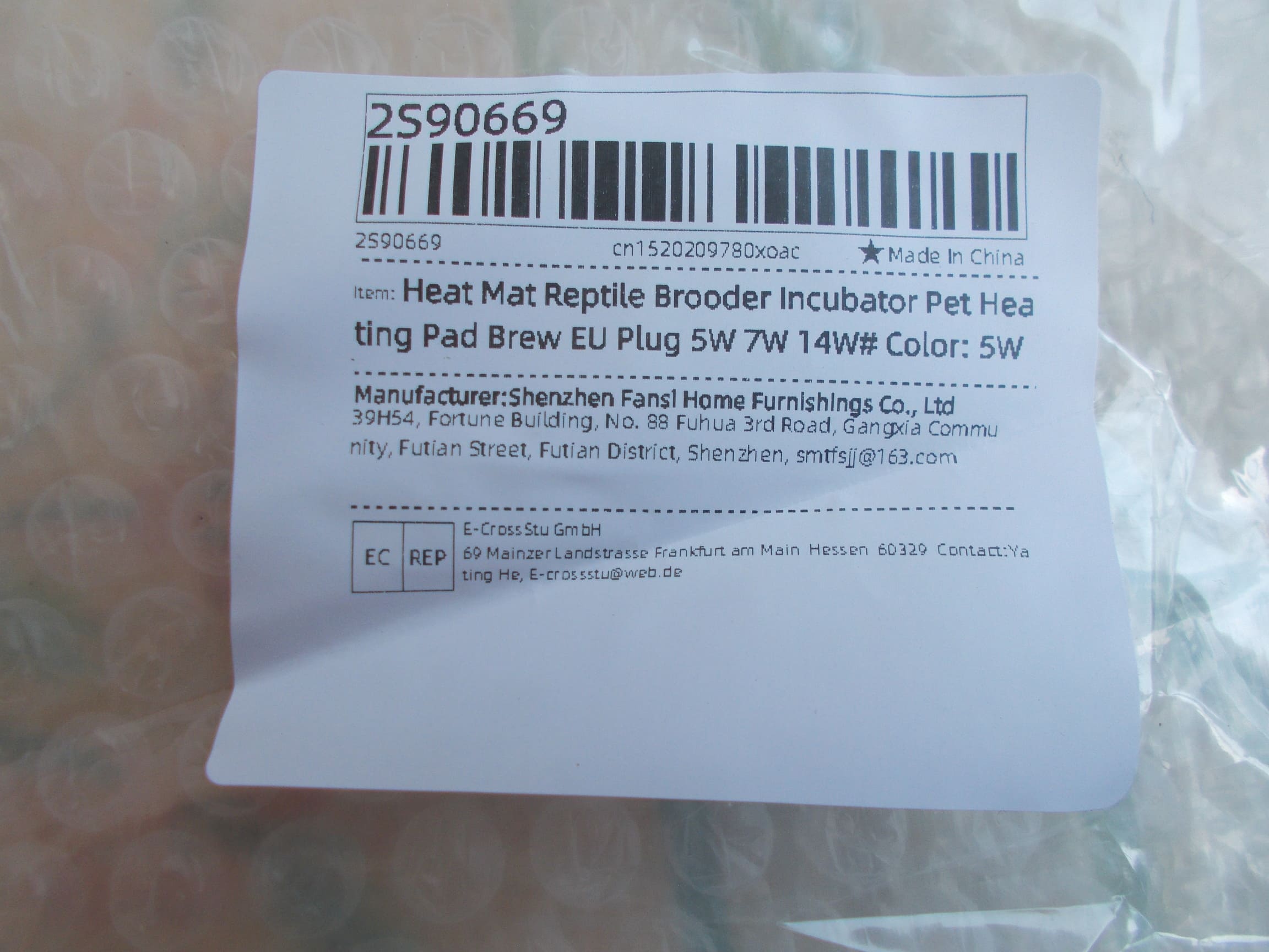 Tapis chauffant 5W 5