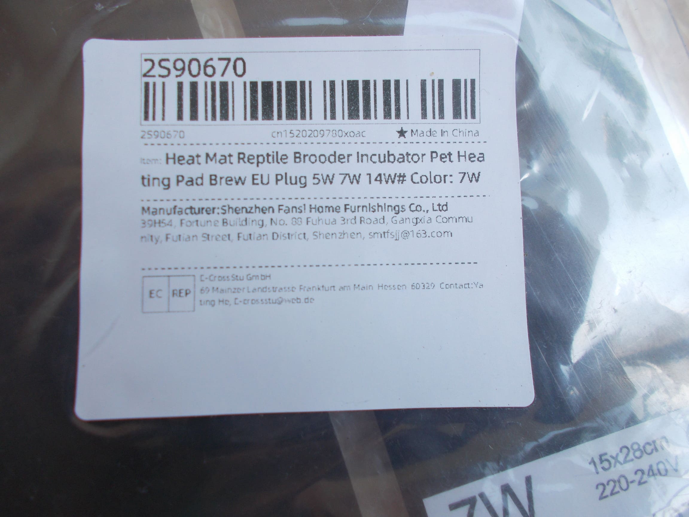 Tapis chauffant 7 Watts 5